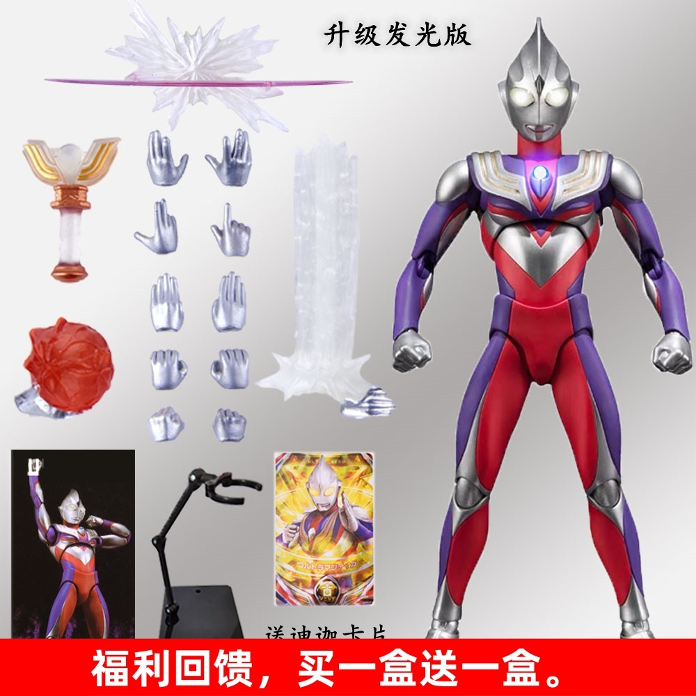 可动关节迪迦奥特曼手办