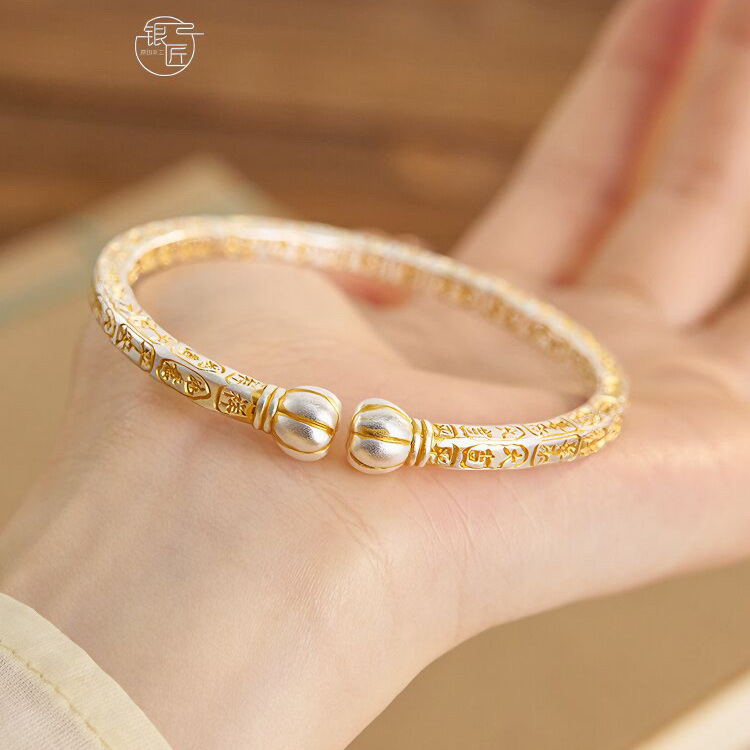 [昭愿]新中式国风999足银手镯女24k描金吉言祝福语南瓜头轻奢开口
