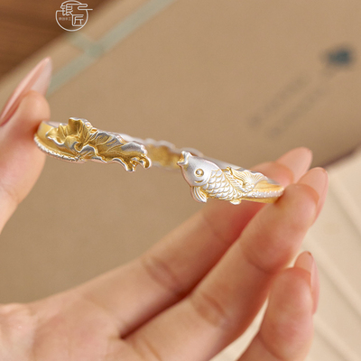 银匠[莲鲤知] 新中式足银999.9手镯女描金莲花鲤鱼民族风开口手环