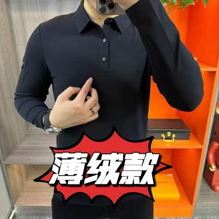 【现货】YF19冬季男士翻领薄绒长袖polo衫新款休闲时尚百搭打底