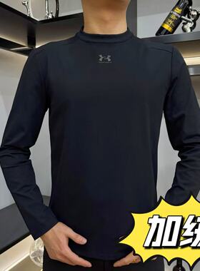 【现货】35222加绒长袖新款户外高级T恤秋冬款男士打底百搭休闲