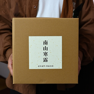 2023年寒露果香寿眉|云中管阳|管阳南山寒露寿眉散茶1000克