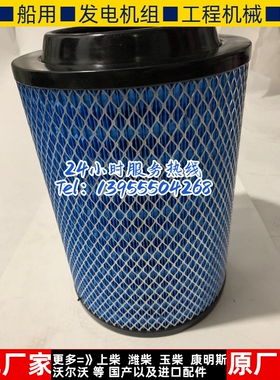 PU2230空滤适配 康明斯3.8 福田奥铃 瑞沃E3 130空气滤清器滤芯格