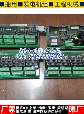 Sam  Lyngse Marine控制模块MⅩM402/ZM411进口原装