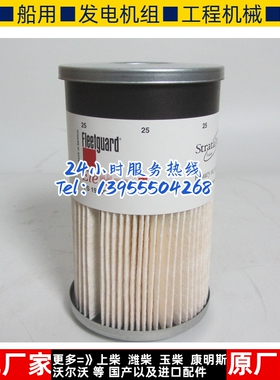上海弗列加机油滤芯LF16107康明斯发电机组配件机油格机滤JX1023A
