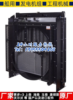 WD287TAD61L无锡万迪动力580KW千瓦柴油机发电机组水箱散热器原装