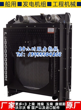 SC9D340D2 上柴200KW千瓦 柴油机发电机组水箱散热器华阁维创原装