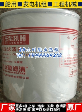 原厂弗列加燃油滤芯FF5688适用于柳工东风柴油发电机组柴油格柴滤
