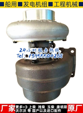 S200沃尔沃210挖掘机道依茨涡轮增压器 318706 318680 319303