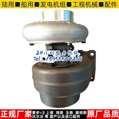 S200沃尔沃210挖掘机道依茨涡轮增压器 318706 318680 319303