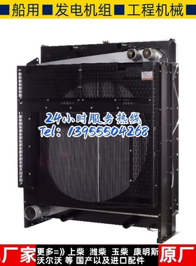 SC25G610D2 上柴400KW千瓦柴油机发电机组水箱散热器华阁维创原装