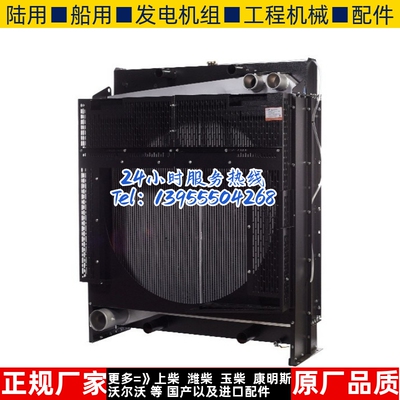 SC25G610D2 上柴400KW千瓦柴油机发电机组水箱散热器华阁维创原装