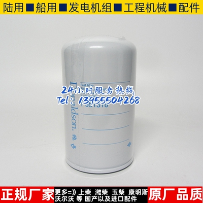 donaldson唐纳森柴油滤清器