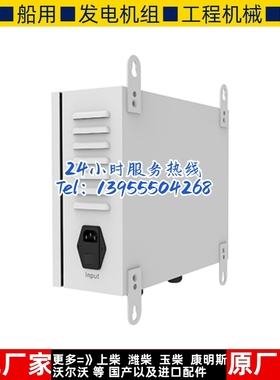 BCW20 智能多功能蓄电池电瓶12/24V充电箱浮充充电机众智SMARTGEN