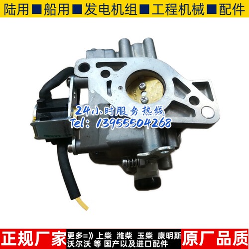 科勒汽油双缸发电机10/12kw化油器CH20 CH22 CH620 CH640 KL-3135