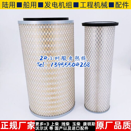 适配k2342空气滤芯东风天锦