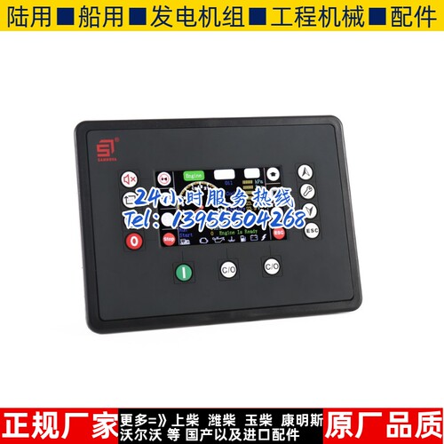 柴油机发电机控制器GCM6320J人机操作面板显示屏控制屏器议价