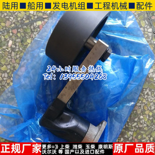 康明斯k19涨紧轮惰轮杆4009442
