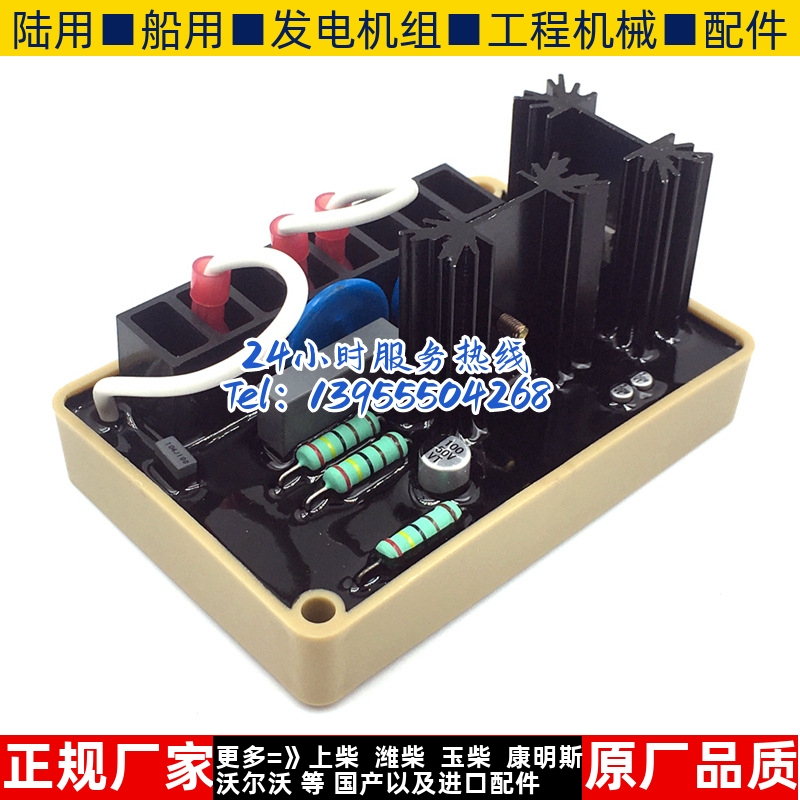 无刷发电机马拉松SE350BE350