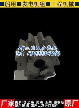 英格索兰SP130507029 ST499C03L32起动机 启动器ST400IC01R71马达
