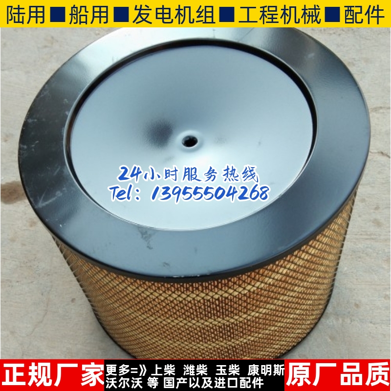 发电机上柴SC33W990D2