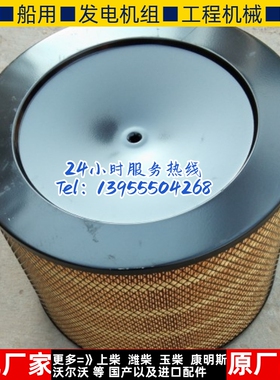 SC33W990D2 SC33W1150D2上柴800千瓦柴油发电机 空滤  空气滤清器