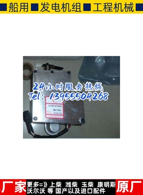 原装GAC电磁执行器ADD175A-12V/24V美国进口