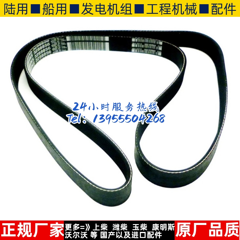 东风康明斯210马力发动机配件6bt