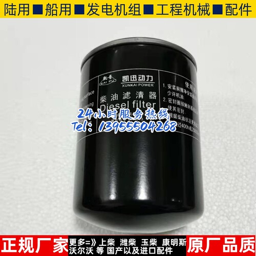 发电机上海凯普JX1022