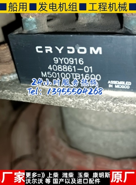 发电机组配件卡特彼勒整流桥CAT NBR 9Y0916压敏保护模块9Y9412