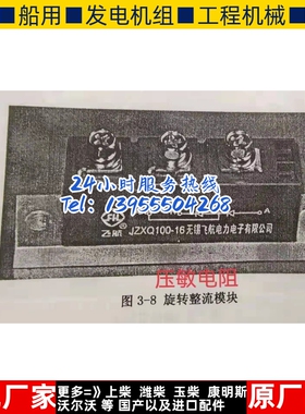 JMMY-20K 750V无锡飞航发电机整流桥二极管模块压敏电阻原厂原装