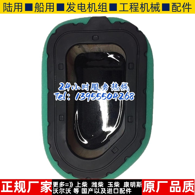 科勒汽油双缸发动机发电机配件CH940CH980空气滤芯15KW20kw空气格