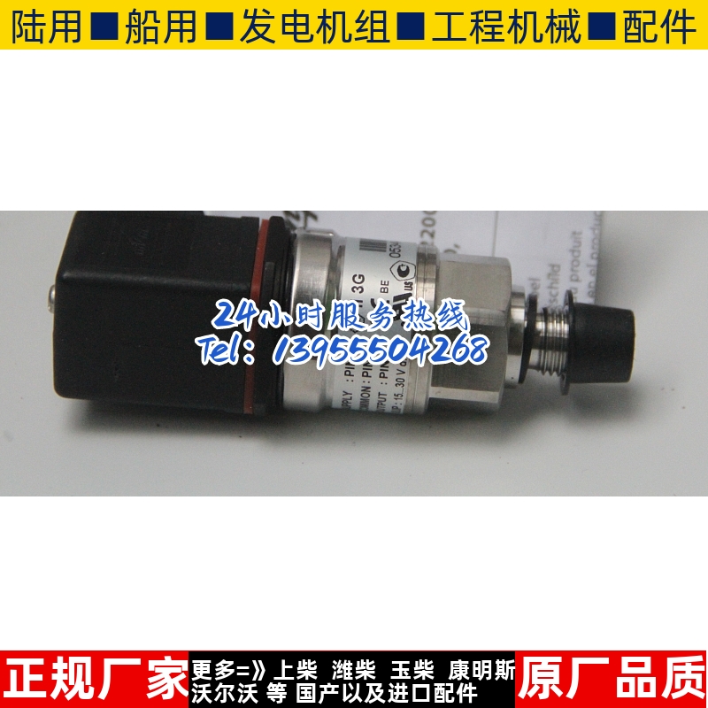 060G1122 060G1124 060G3790 060G1626丹佛斯MBS3000压力变送器