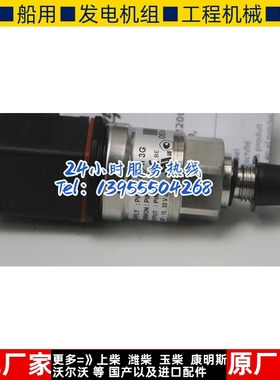 060G1122 060G1124 060G3790 060G1626丹佛斯MBS3000压力变送器