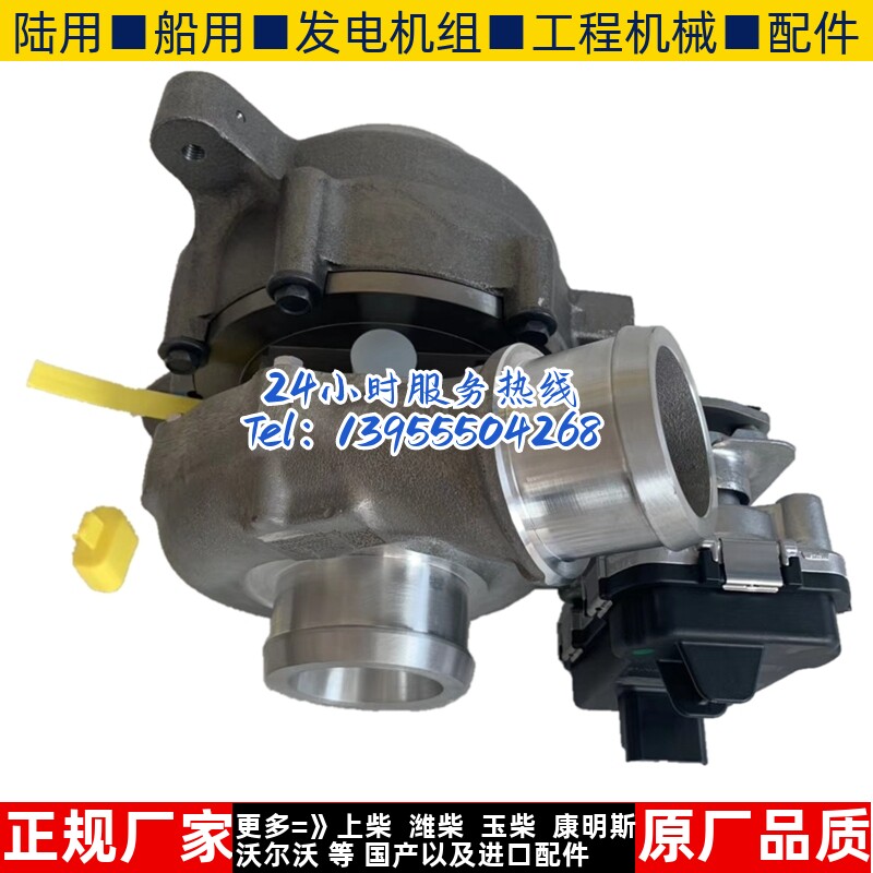 适配路虎神行者2极光发现神行2.2T 新款 老款 柴油版 涡轮增压器