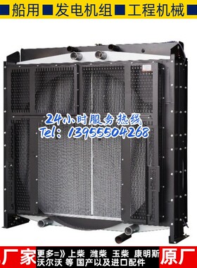 WD360TAD100无锡动力1000KW千瓦柴油机发电机 水箱散热器华阁原装