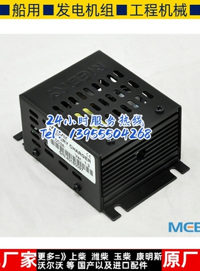 BCC3A-12V蓄电器发电机 智能浮充充电器开关电源MEBAY原装 通用款
