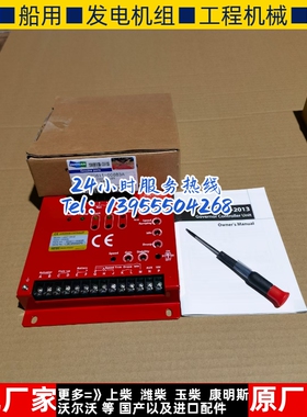 DGC-2013斗山大宇转速控制器板 DOOSAN电子调速板300611-00683A