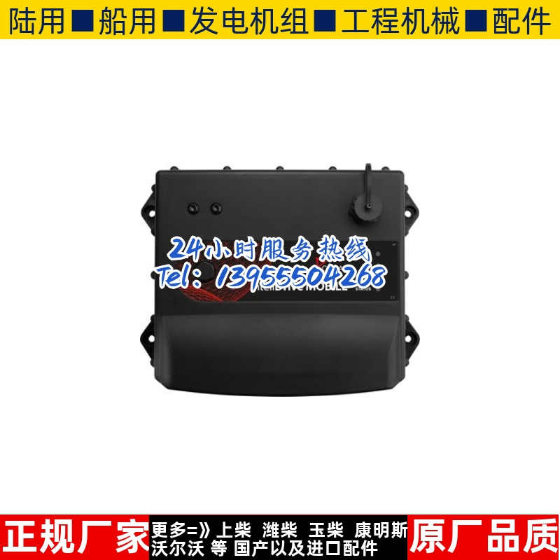 InteliDrive Mobile Logger科迈Comap柴油机发电机组模块进口原装