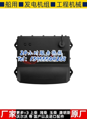 InteliDrive Mobile Logger科迈Comap柴油机发电机组模块进口原装