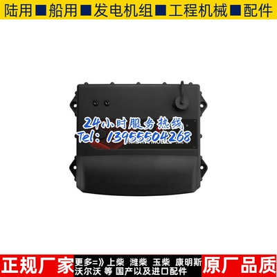 InteliDrive Mobile Logger科迈Comap柴油机发电机组模块进口原装