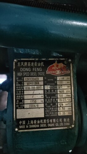 适用上柴无锡12V135 ST110H 起动机马达船用发电机组启动马达