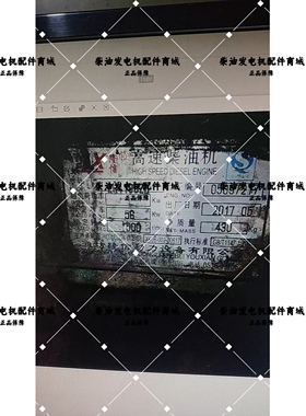 维创水箱散热器 YC6A230L-X适用YC6A200L-D20玉柴柴油发动机