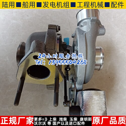 华泰宝利格2.0T柴油发动机涡轮增压器/机/泵空压阀GTB15V全新总成