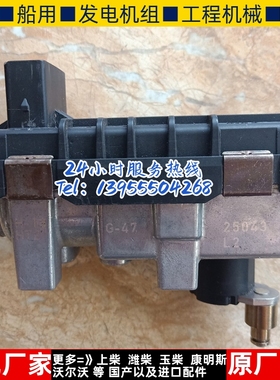 福特3.2T发动机涡轮增压器电磁阀执行器763797 6NW009543 G-47