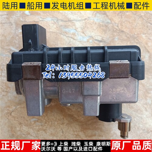 福特3.2T发动机涡轮增压器电磁阀执行器763797 6NW009543 G-47