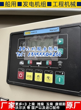 GU631A凯讯柴油机发电机组四保护自动化控制器模块液晶显示屏原装