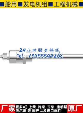 HTL02A HTL04 HTL04A 柴油机发电机组机油加热器众智SMARTGEN原装
