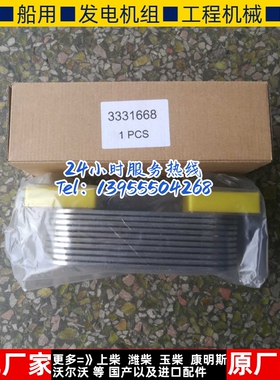 康明斯K19机油冷却器芯3331668