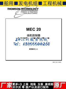 原装MEC2 MEC-2汤姆逊控制器MICROPROCESSOR THOMSON TECHNOLOGY